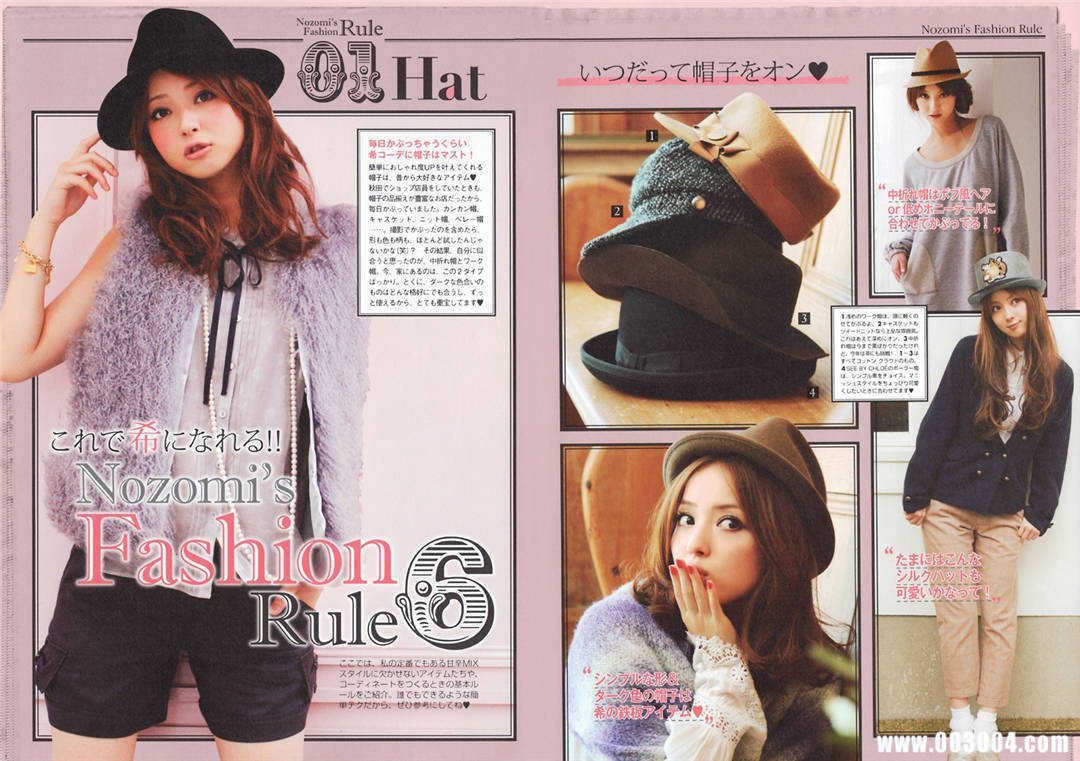 佐佐木希写真集《Non・non》高清全本