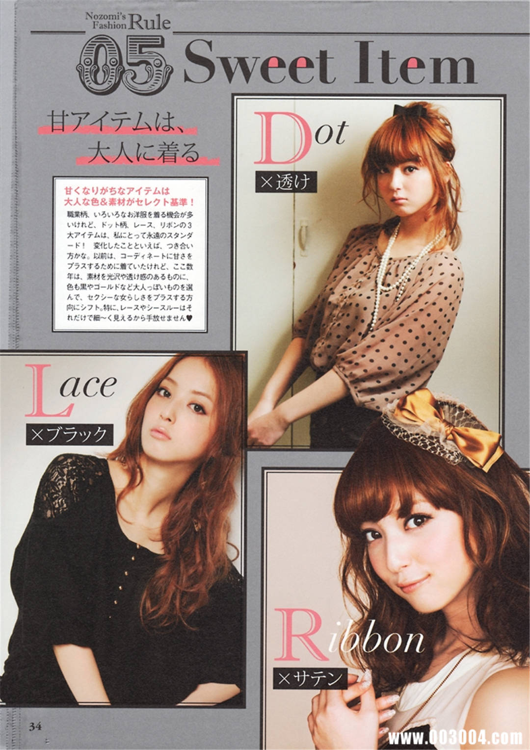 佐佐木希写真集《Non・non》高清全本