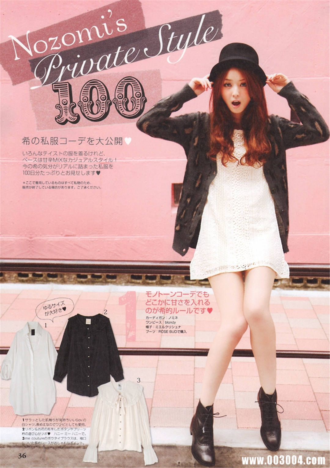 佐佐木希写真集《Non・non》高清全本