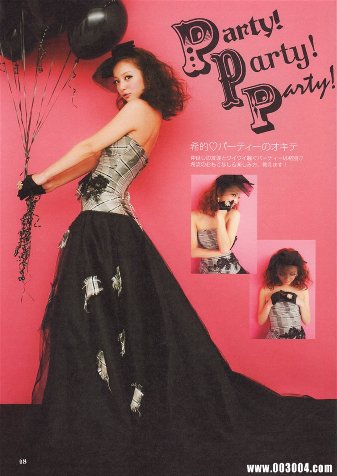 佐佐木希写真集《Non・non》高清全本