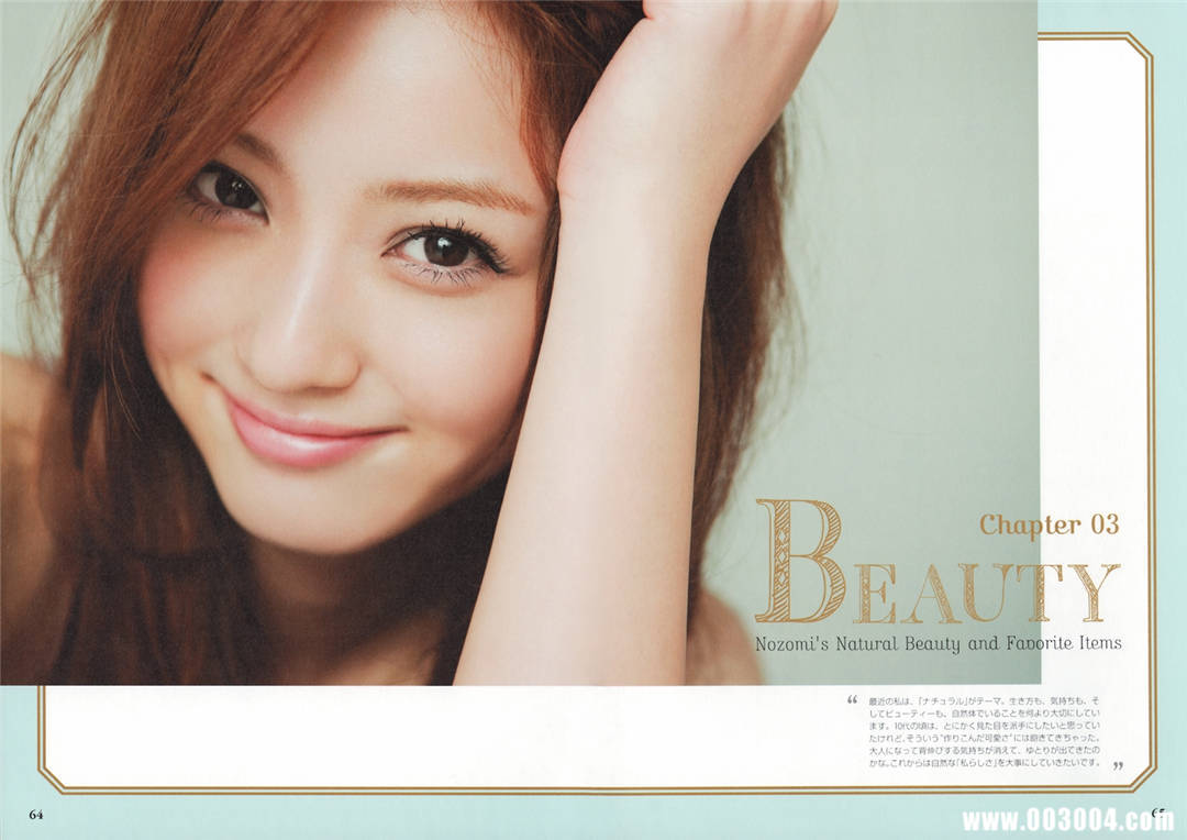 佐佐木希写真集《Non・non》高清全本