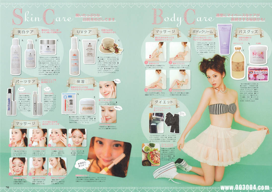 佐佐木希写真集《Non・non》高清全本