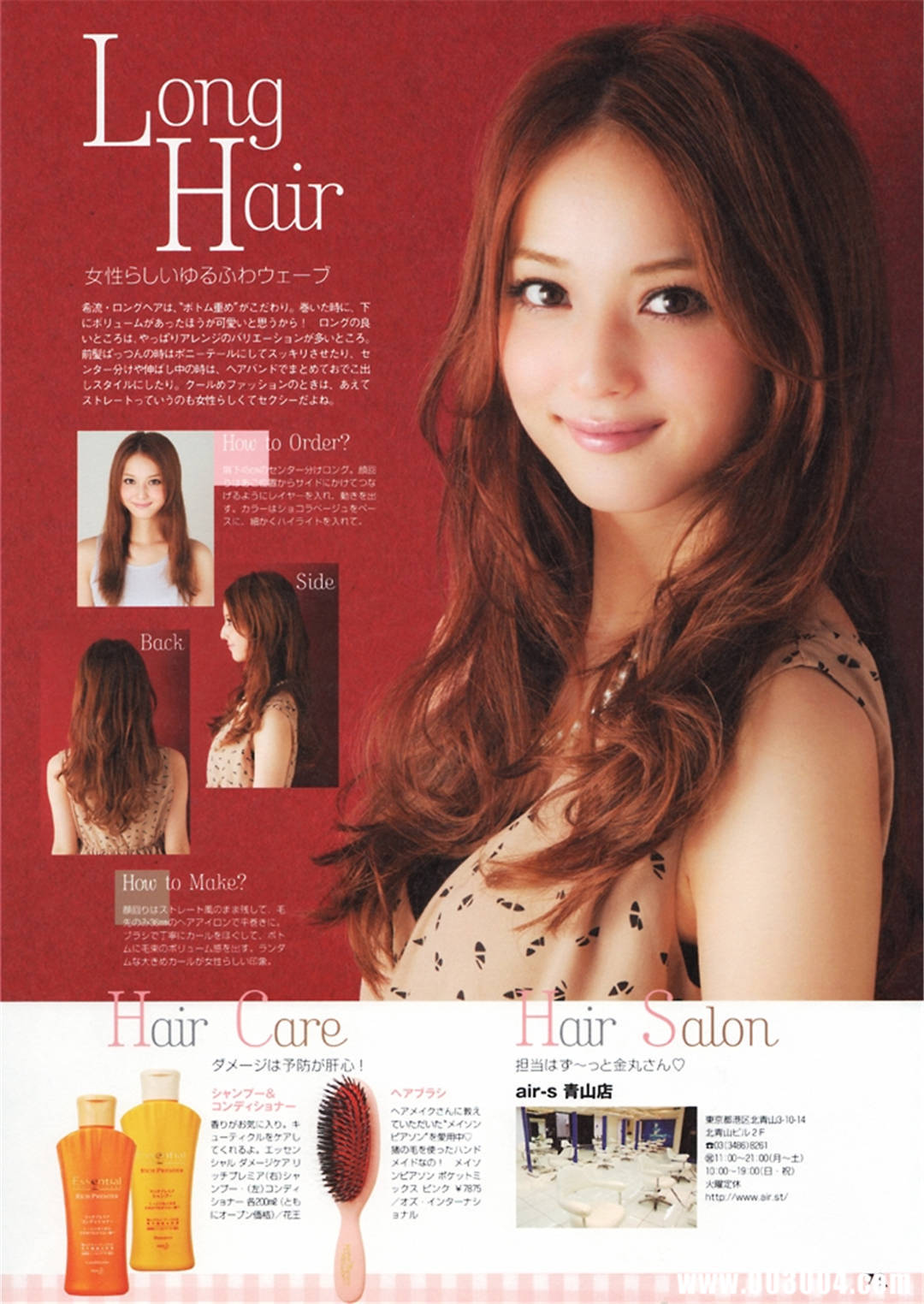 佐佐木希写真集《Non・non》高清全本