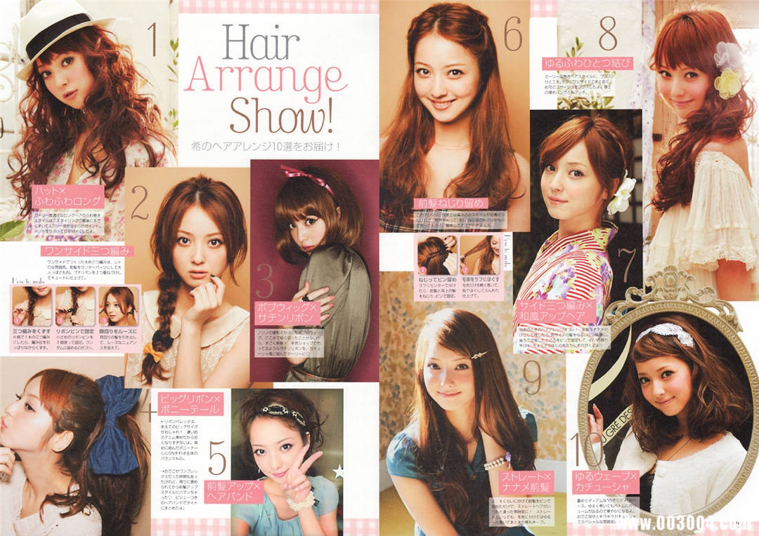 佐佐木希写真集《Non・non》高清全本