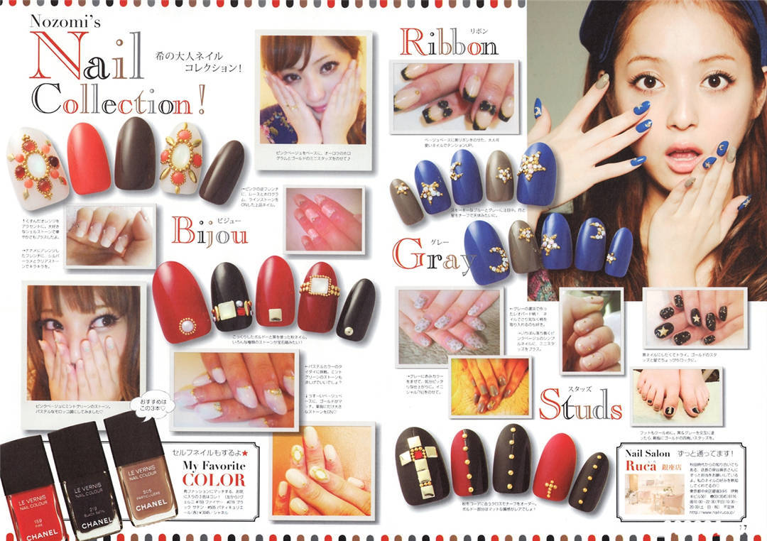 佐佐木希写真集《Non・non》高清全本