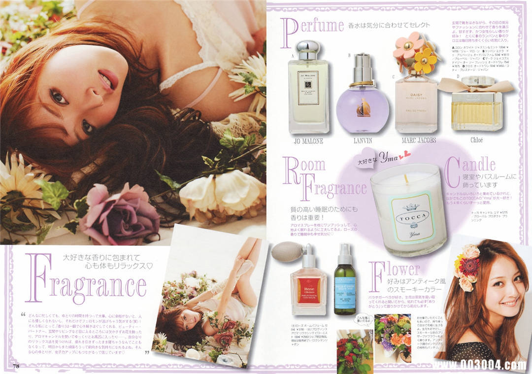 佐佐木希写真集《Non・non》高清全本