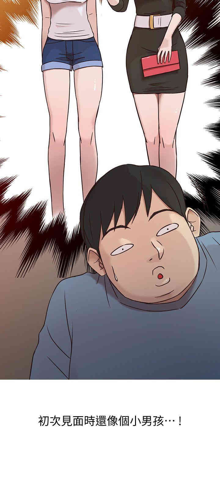 驯服小姨子/寄生姐夫家