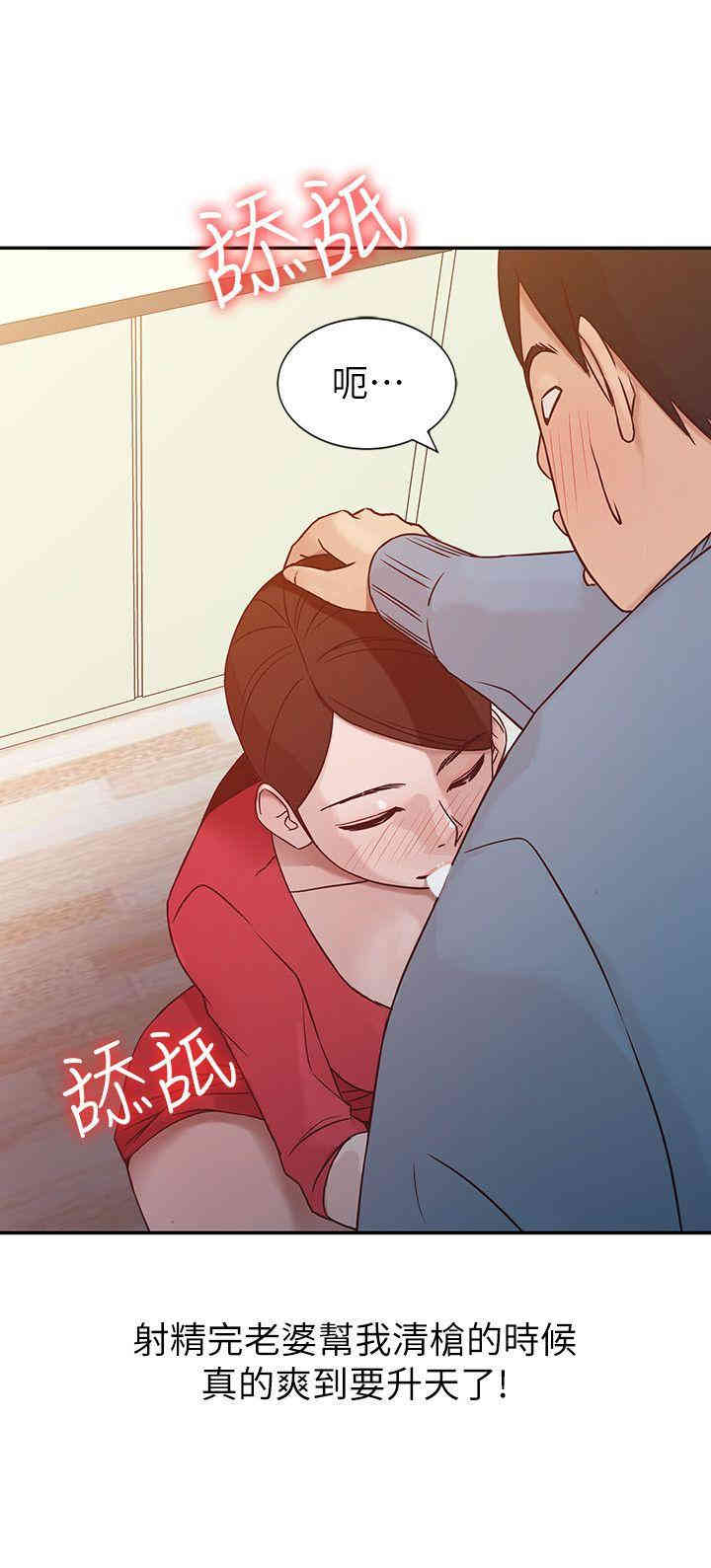 驯服小姨子/寄生姐夫家