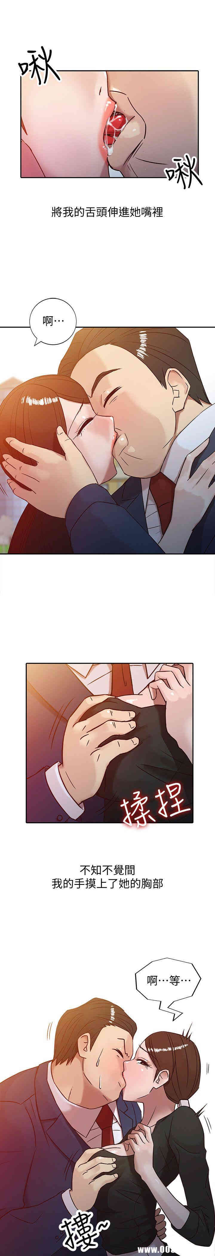 驯服小姨子/寄生姐夫家