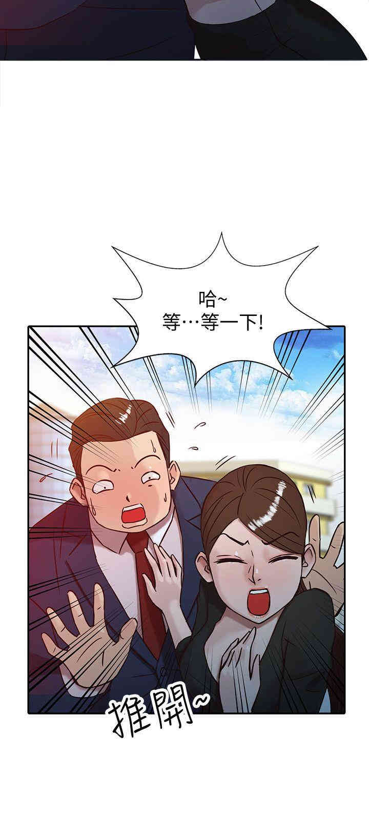 驯服小姨子/寄生姐夫家