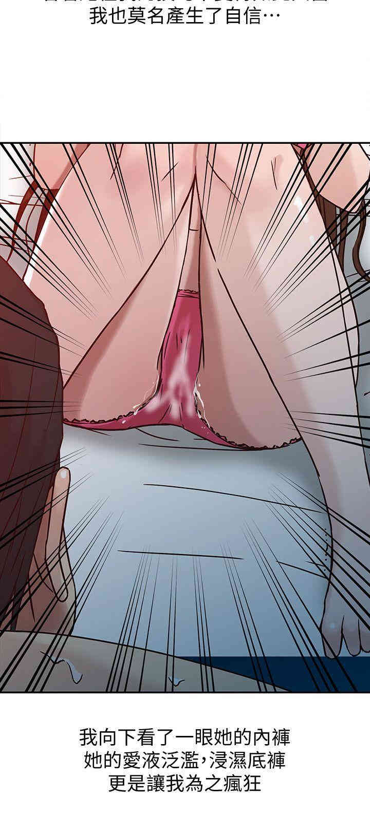 驯服小姨子/寄生姐夫家