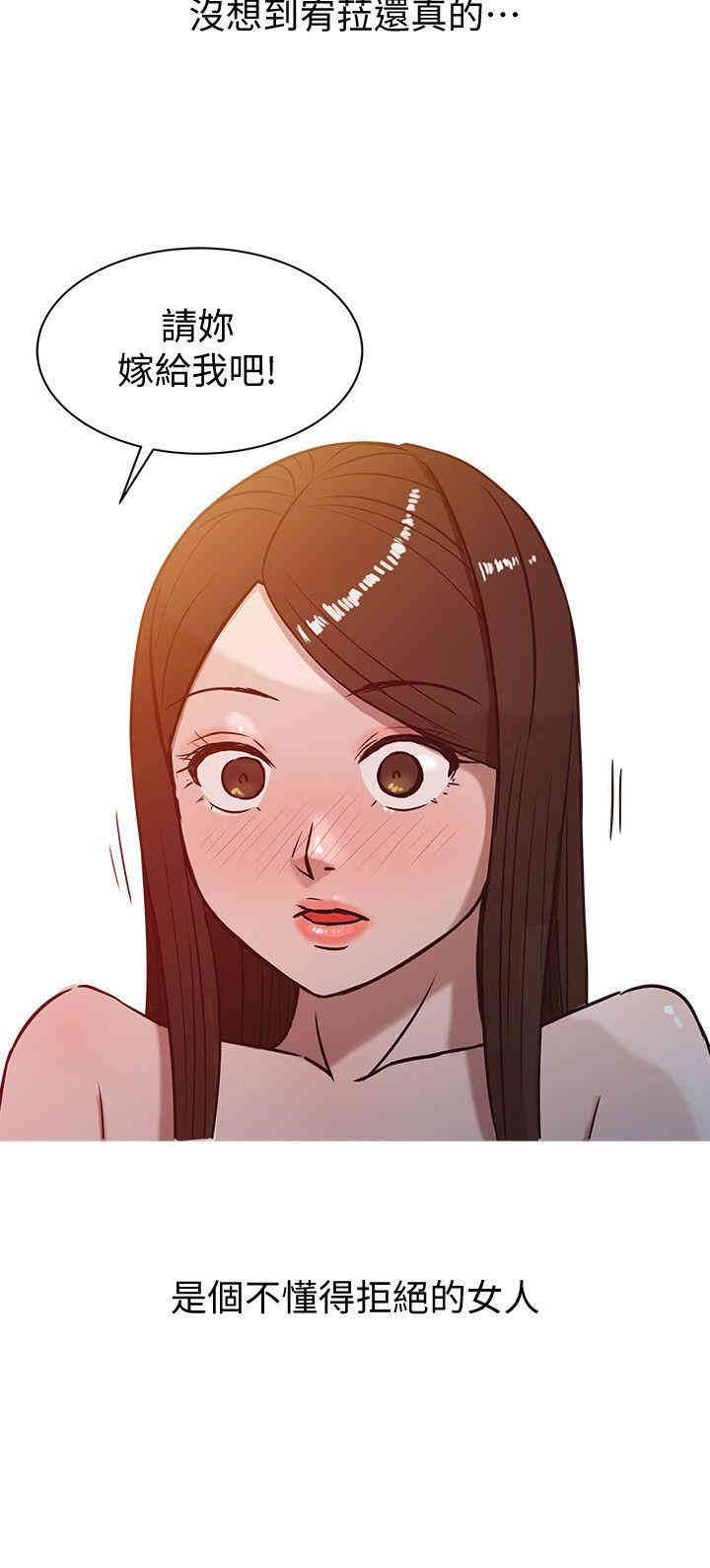 驯服小姨子/寄生姐夫家