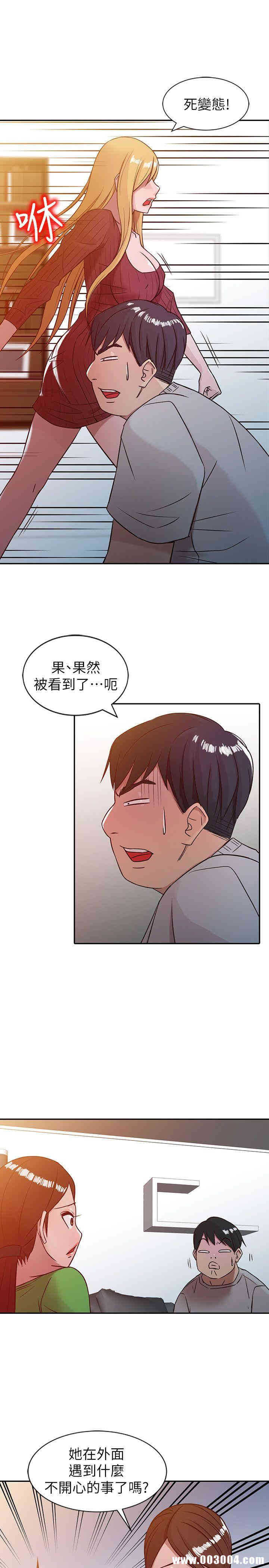 驯服小姨子/寄生姐夫家