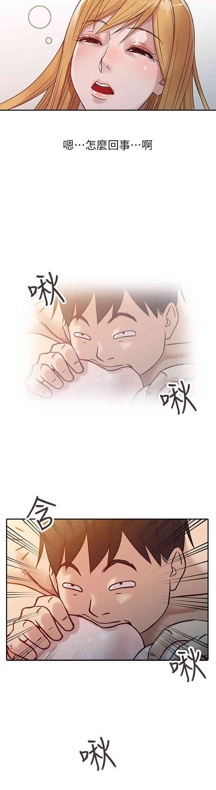 驯服小姨子/寄生姐夫家