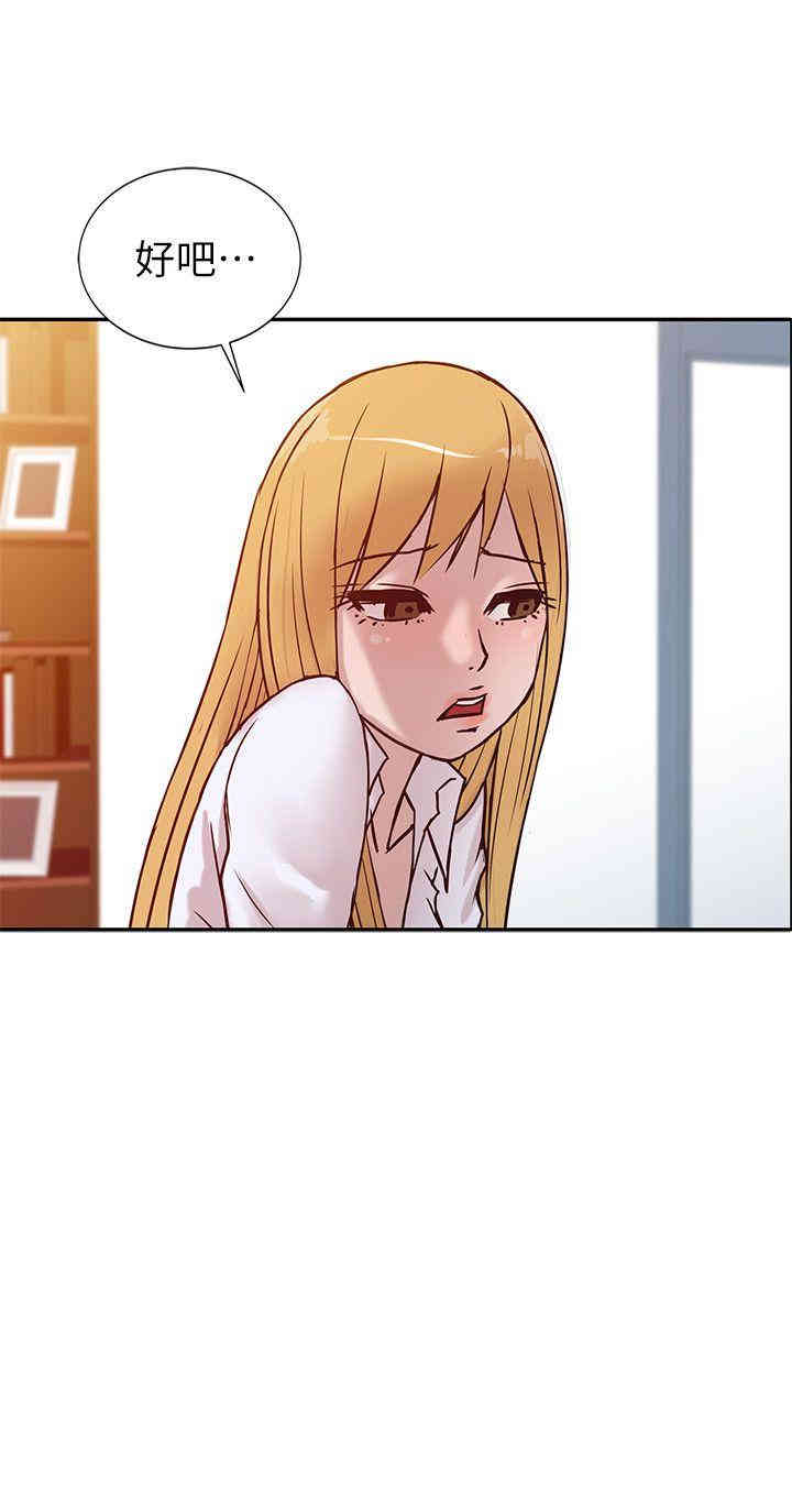 驯服小姨子/寄生姐夫家