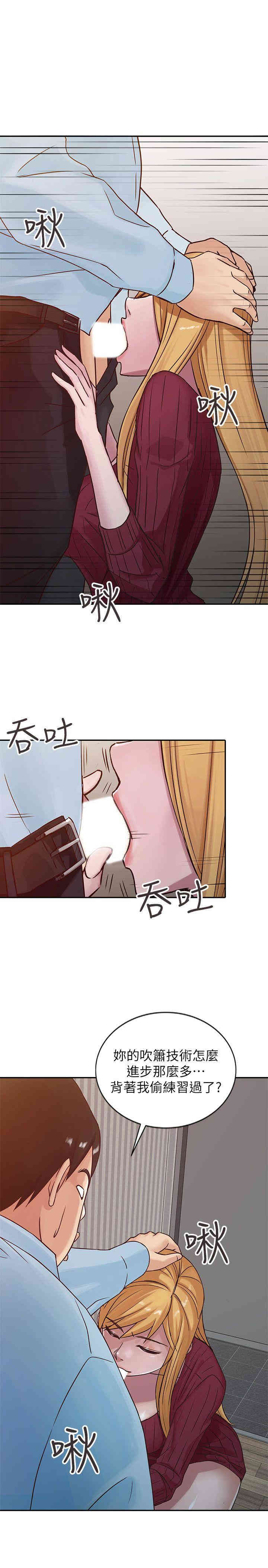 驯服小姨子/寄生姐夫家