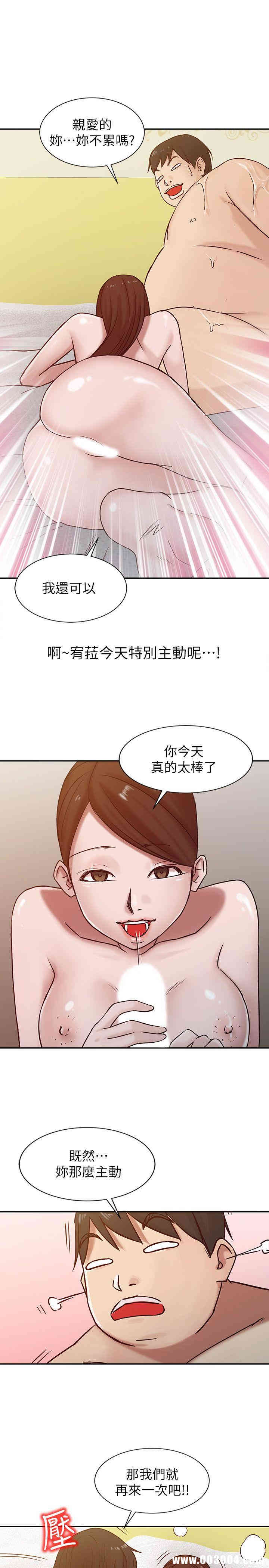 驯服小姨子/寄生姐夫家