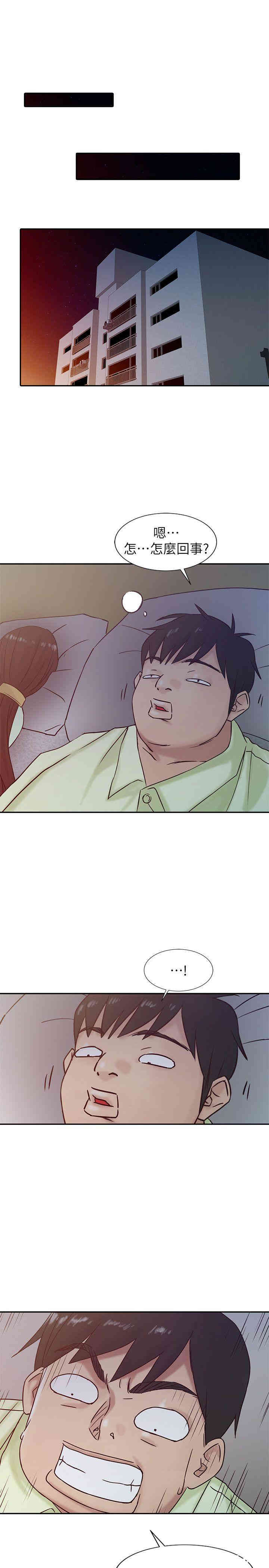 驯服小姨子/寄生姐夫家