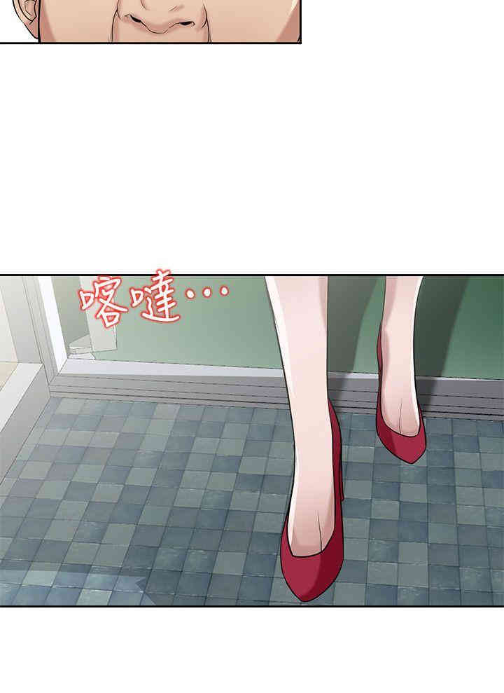 驯服小姨子/寄生姐夫家