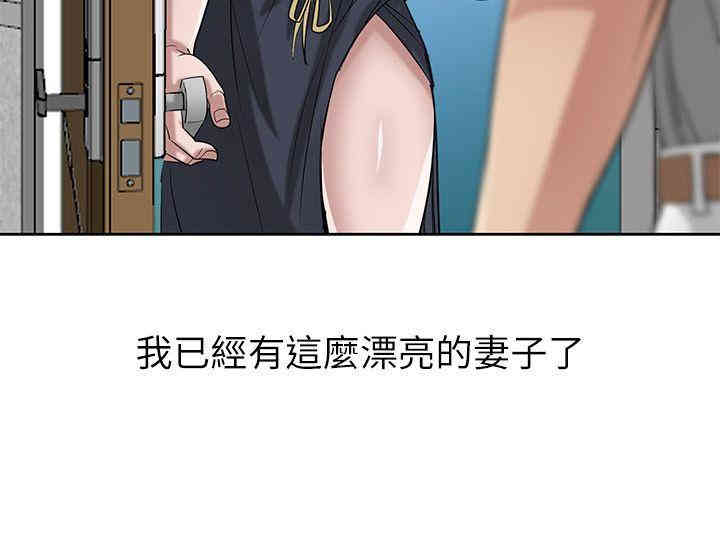 驯服小姨子/寄生姐夫家