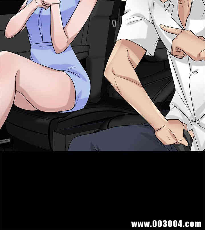 驯服小姨子/寄生姐夫家