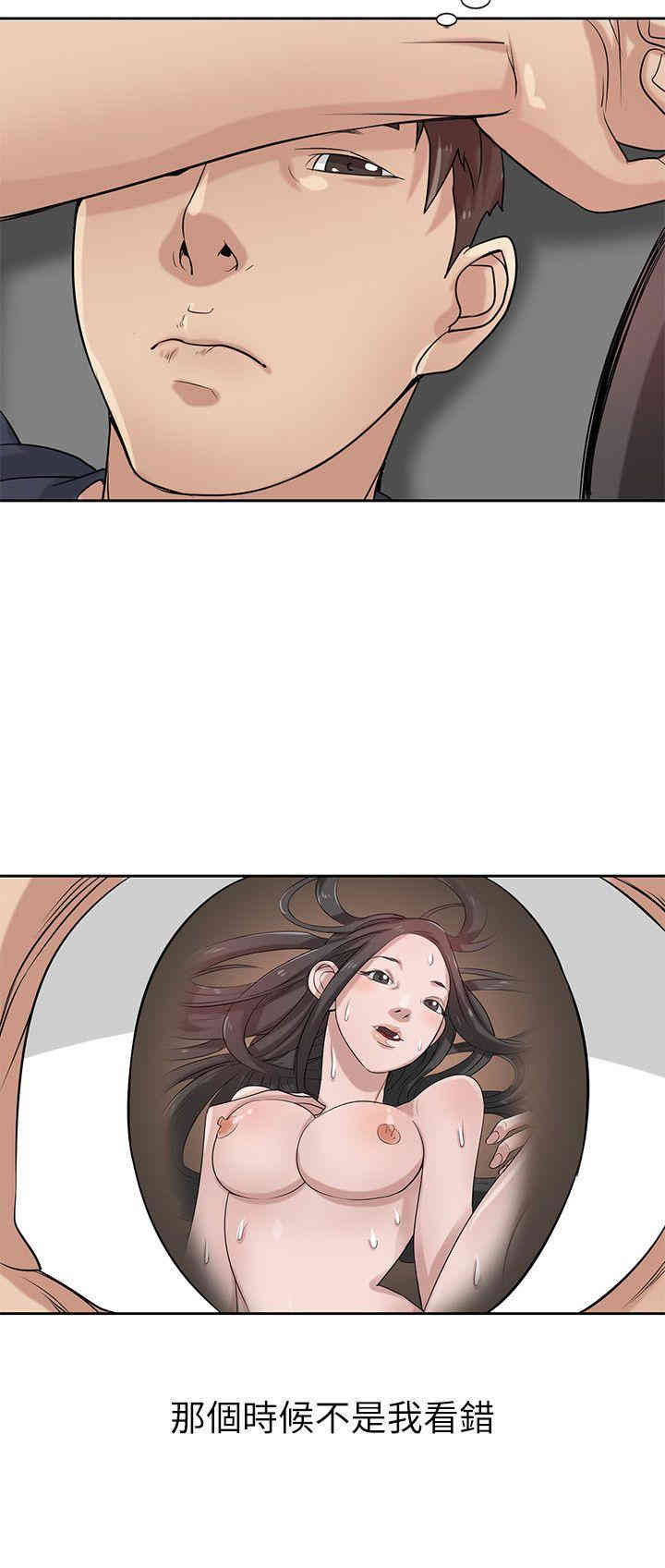 驯服小姨子/寄生姐夫家