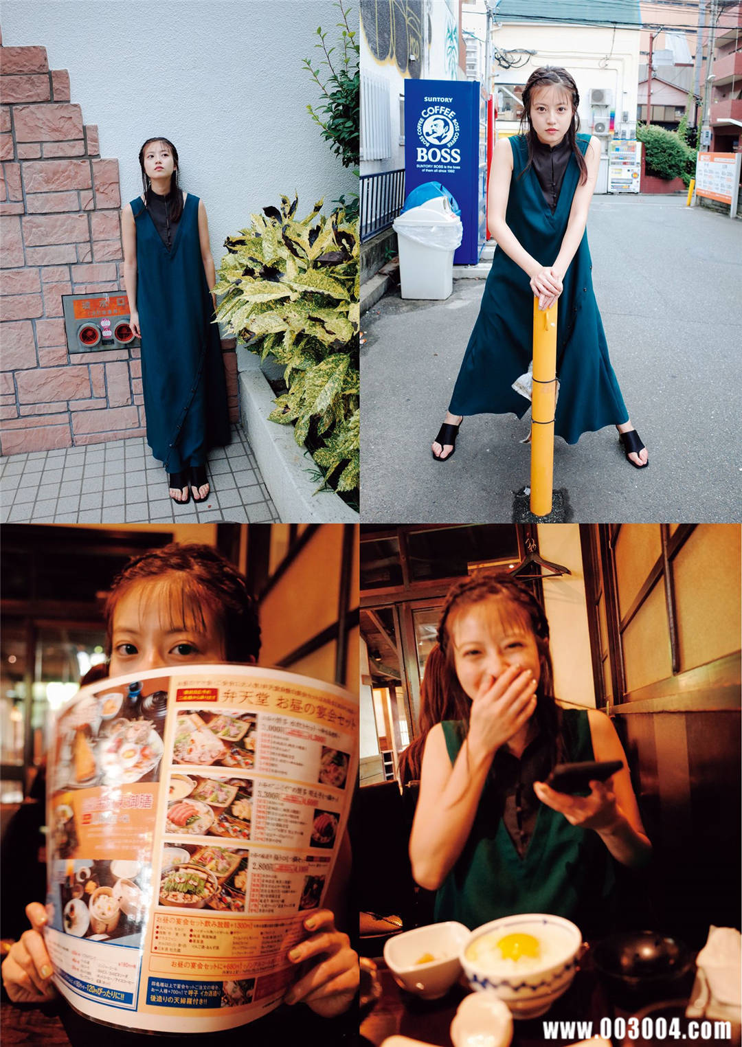 今田美樱1st写真集《生命力》