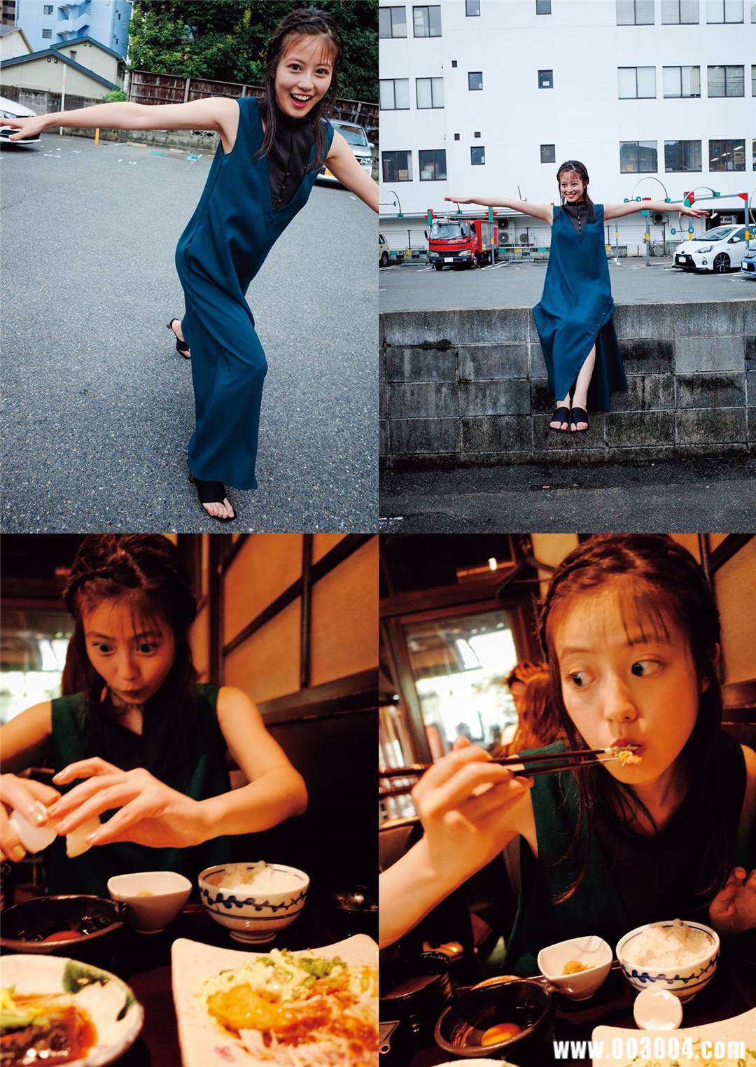 今田美樱1st写真集《生命力》