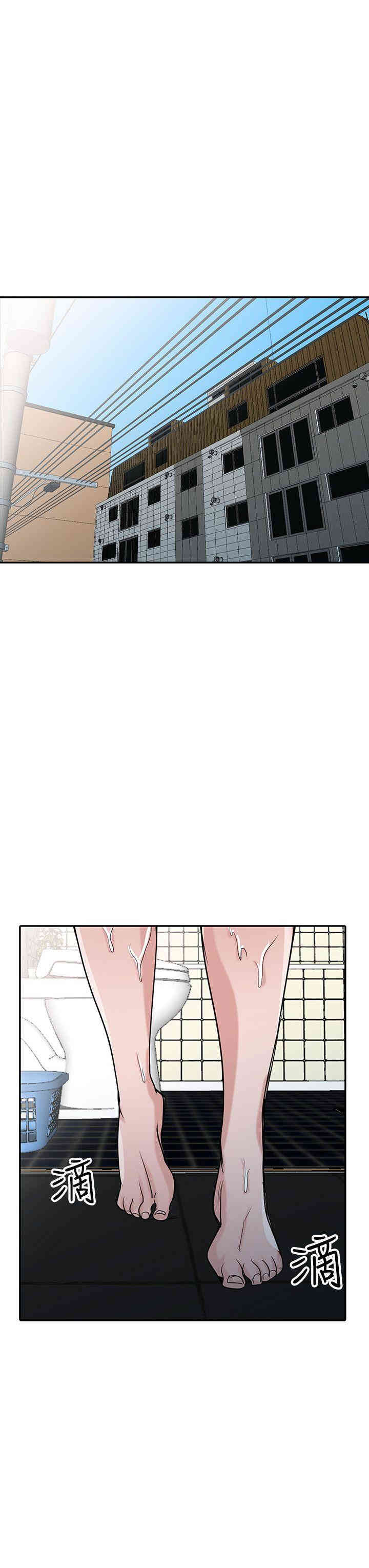 驯服小姨子/寄生姐夫家