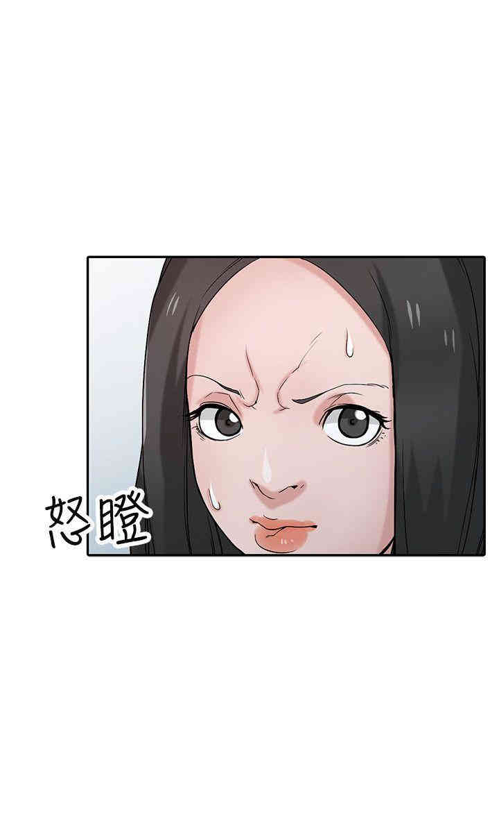 驯服小姨子/寄生姐夫家