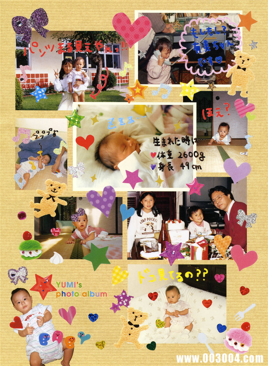 杉本有美写真集《YUMI 360》高清全本