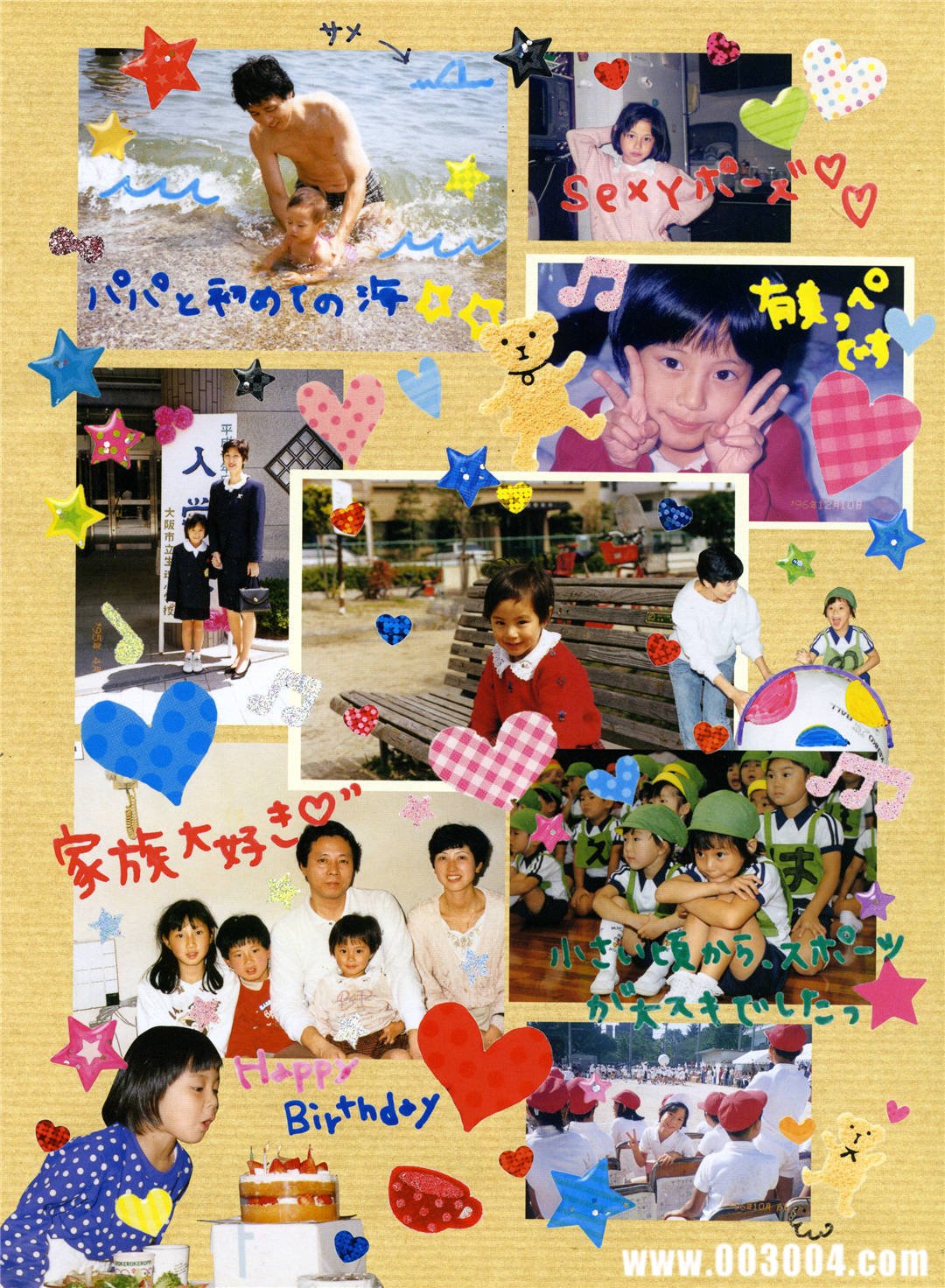 杉本有美写真集《YUMI 360》高清全本