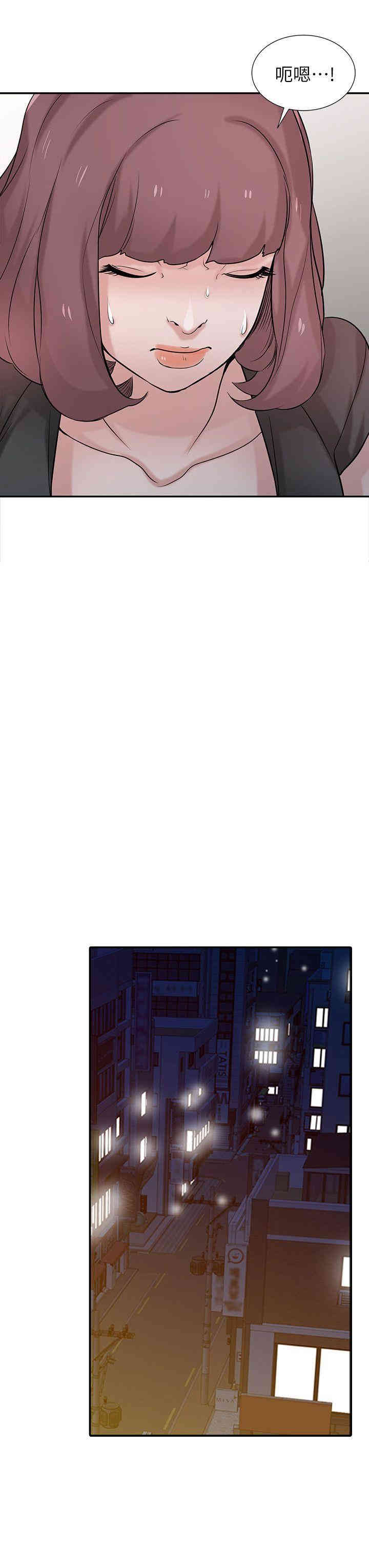 驯服小姨子/寄生姐夫家