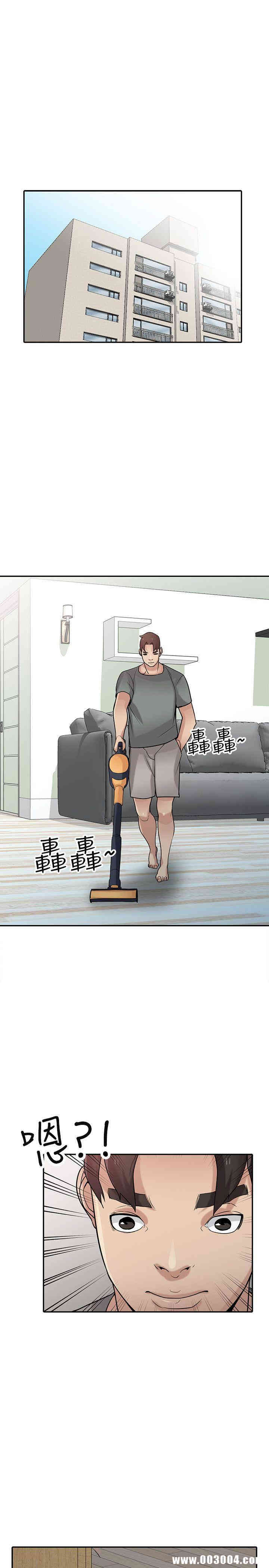 驯服小姨子/寄生姐夫家