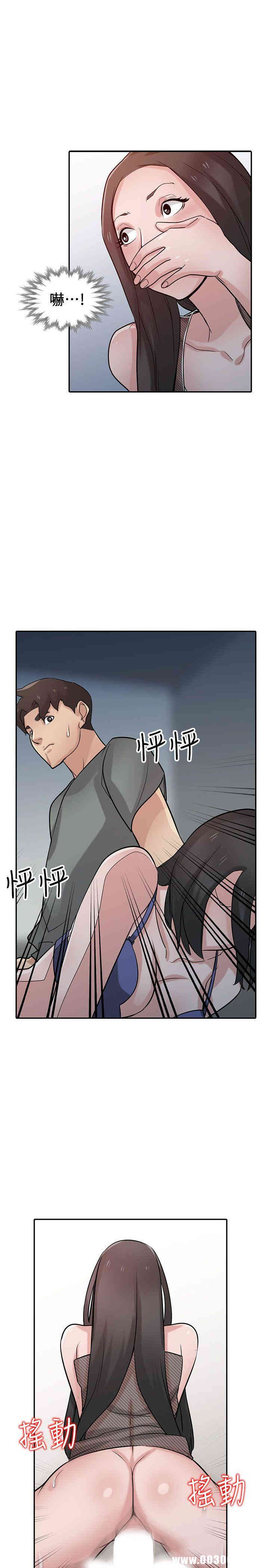 驯服小姨子/寄生姐夫家