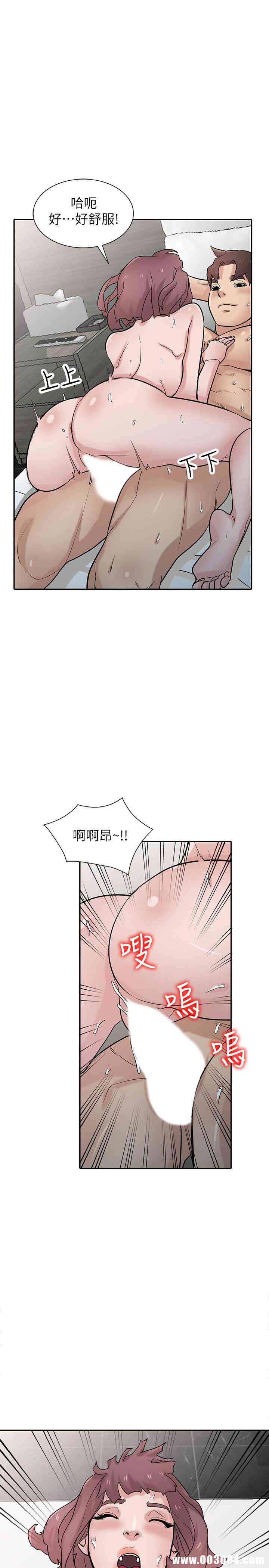 驯服小姨子/寄生姐夫家