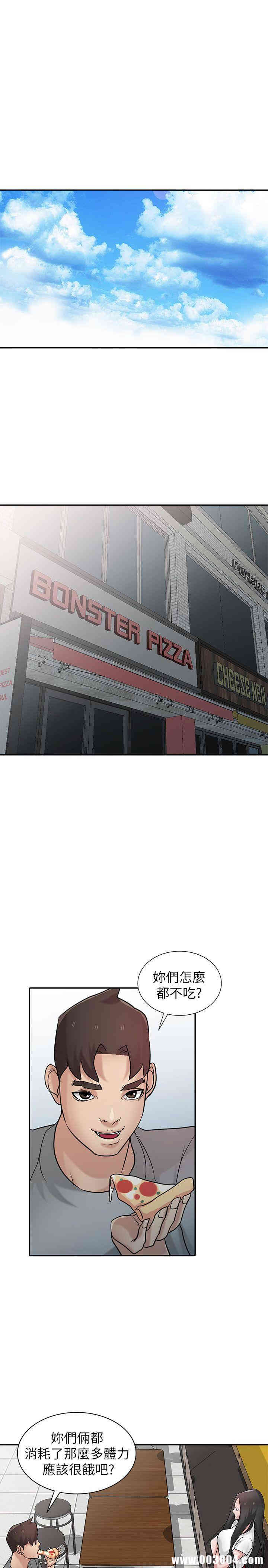 驯服小姨子/寄生姐夫家