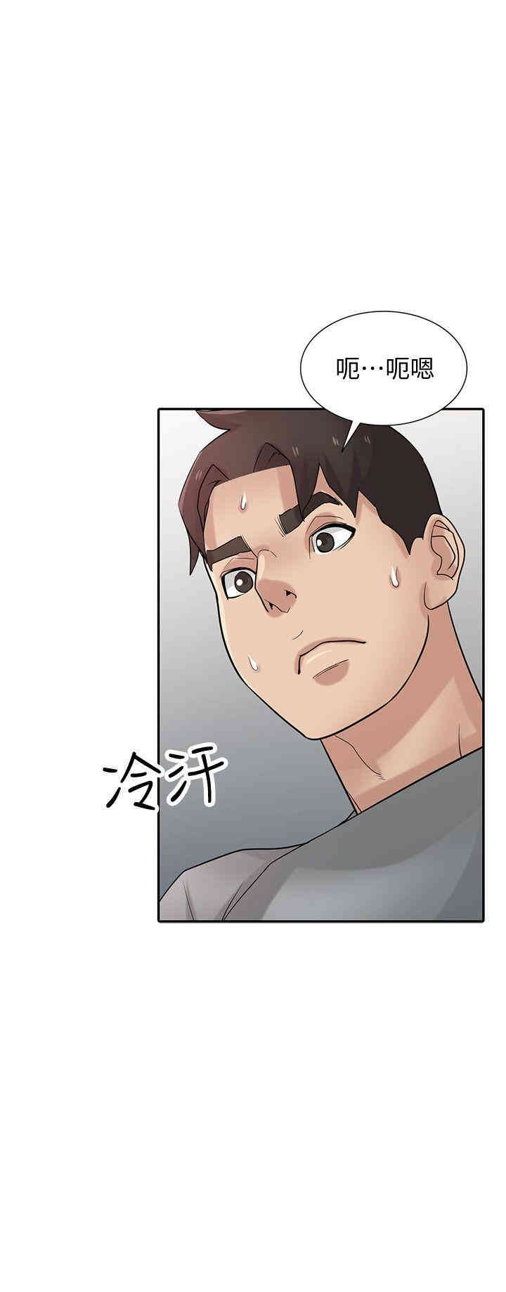 驯服小姨子/寄生姐夫家