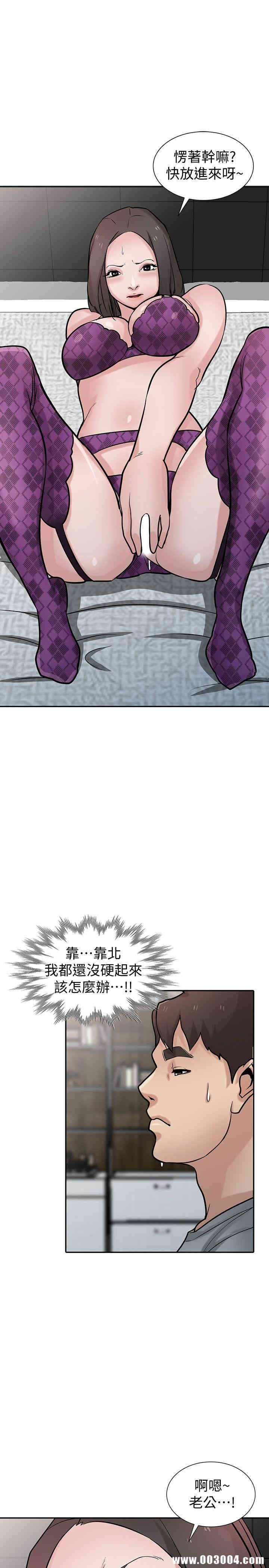 驯服小姨子/寄生姐夫家