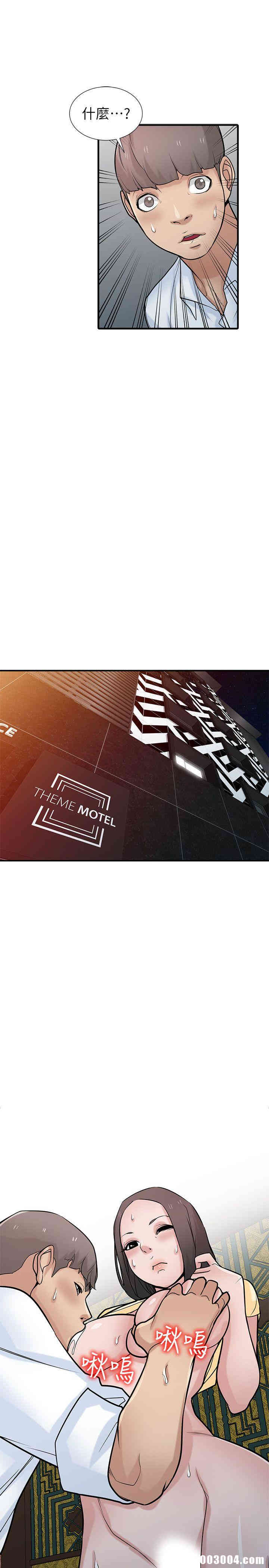 驯服小姨子/寄生姐夫家