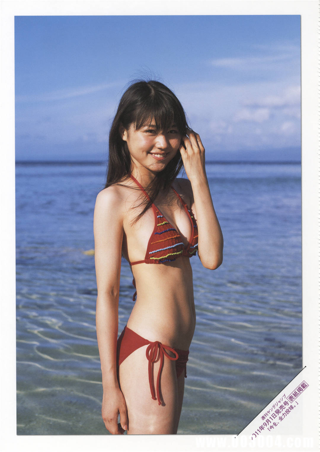 有村架纯1ST写真集《深呼吸-Shin・Kokyu-》高清全本