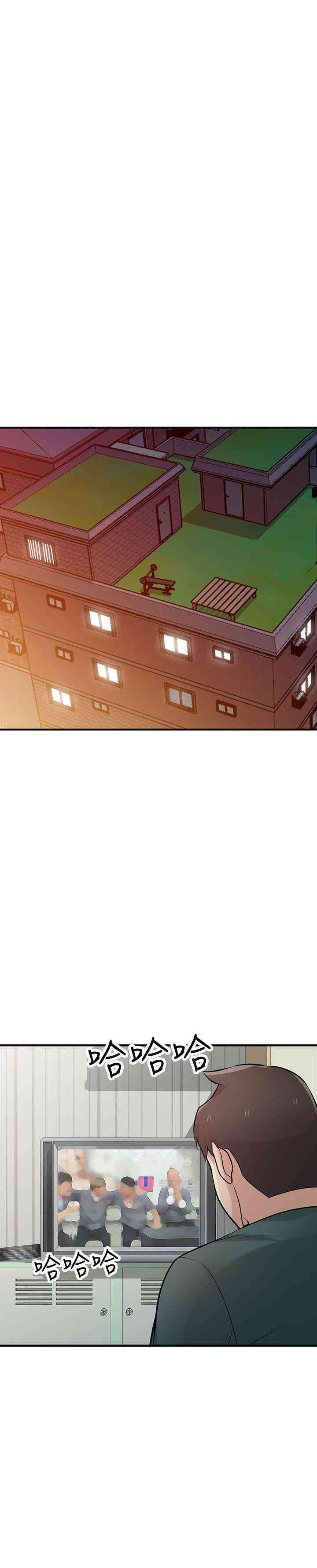 驯服小姨子/寄生姐夫家