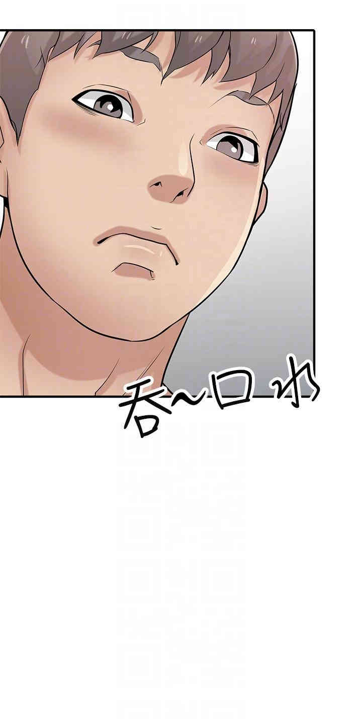 驯服小姨子/寄生姐夫家