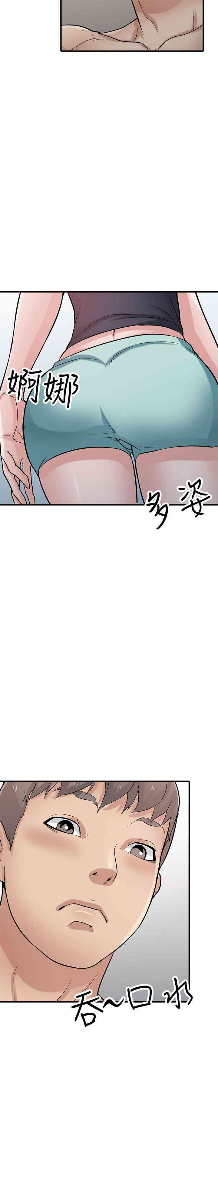 驯服小姨子/寄生姐夫家