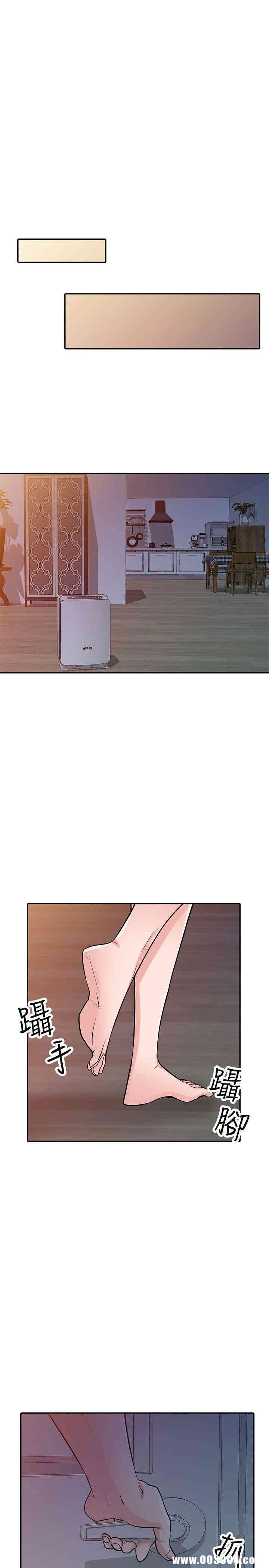 驯服小姨子/寄生姐夫家