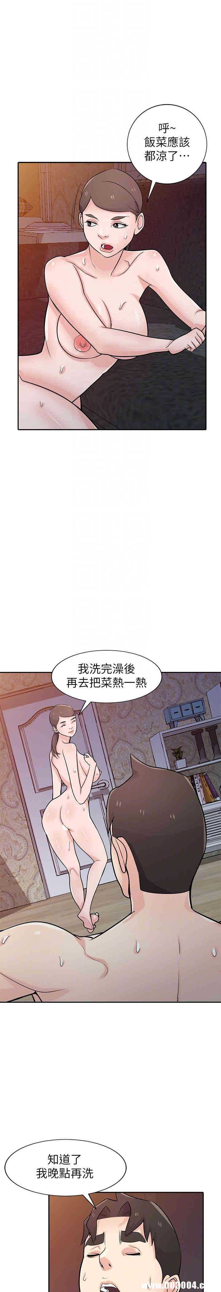 驯服小姨子/寄生姐夫家