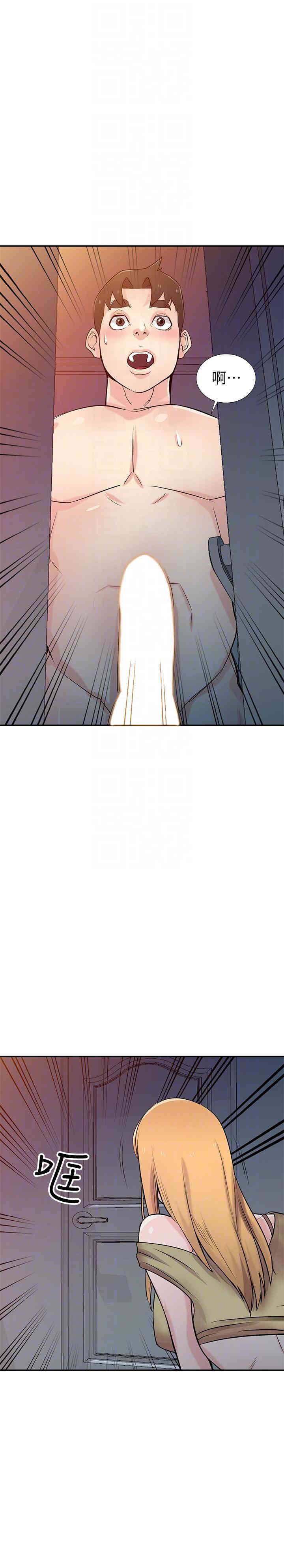 驯服小姨子/寄生姐夫家