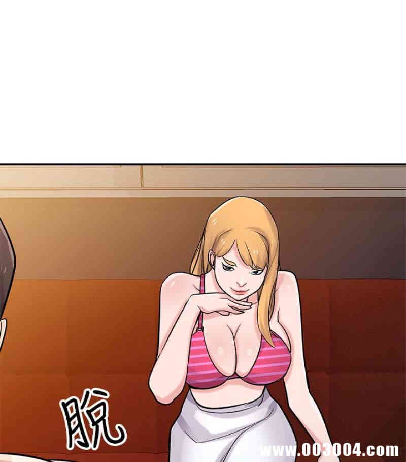 驯服小姨子/寄生姐夫家