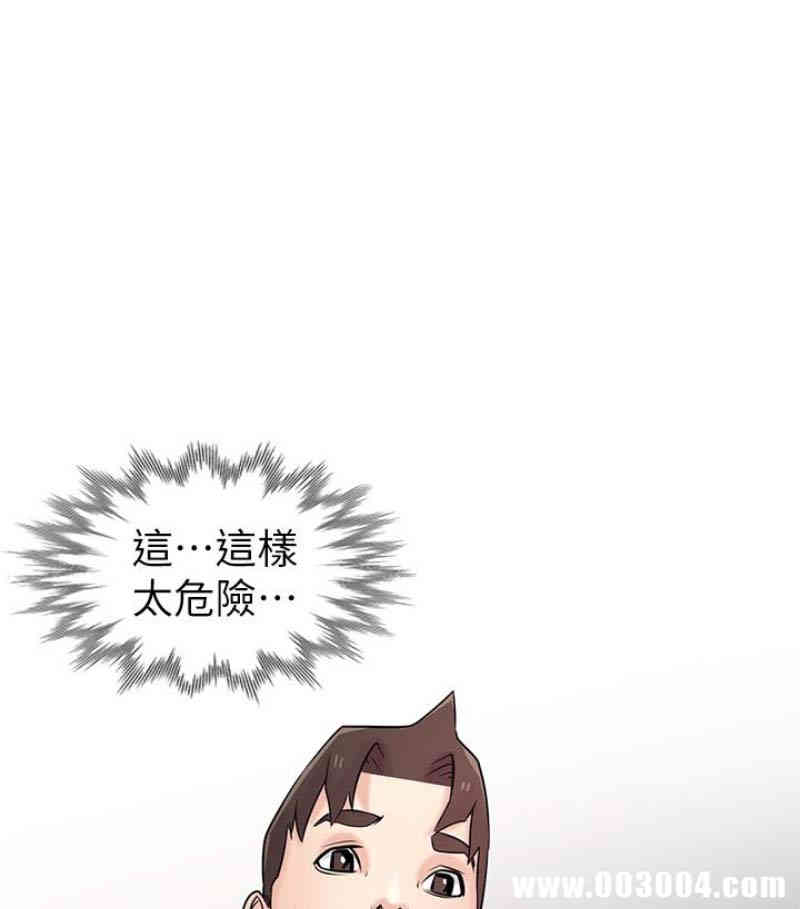 驯服小姨子/寄生姐夫家