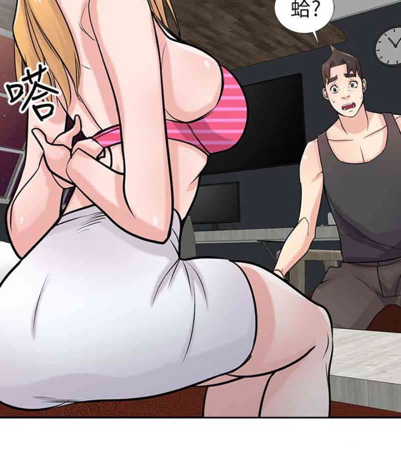 驯服小姨子/寄生姐夫家